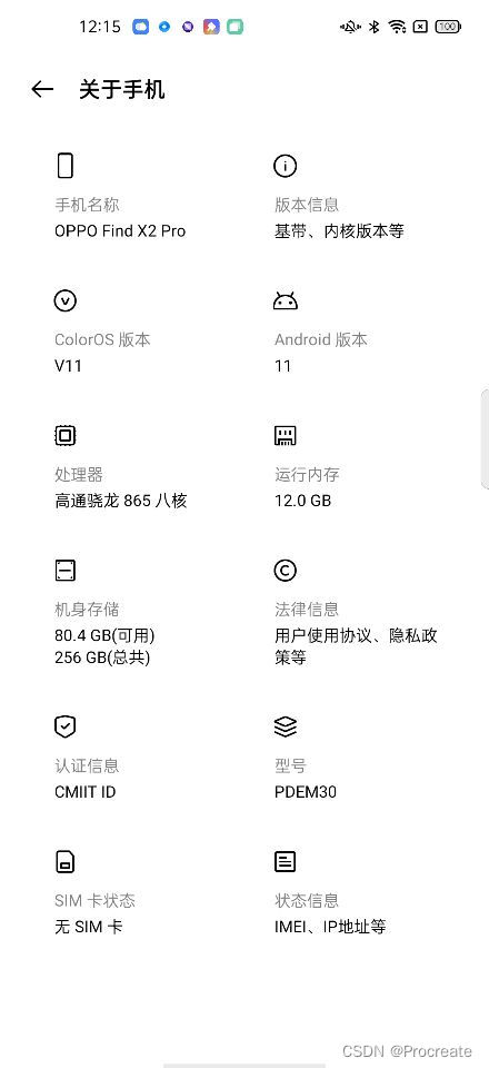 OPPO手机轻松开启谷歌VPN，畅游全球网络新体验,OPPO手机谷歌VPN示意图,oppo手机谷歌vpn,VPN的,使用谷歌VPN,第1张