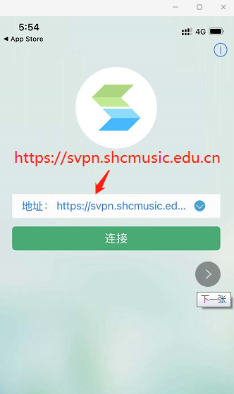 Seed VPN iOS体验，畅享网络，安全护航,Seed VPN示意图,seed VPN ios端,VPN的,VPN在,第1张