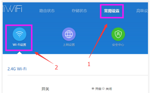 小米路由器VPN设置指南，轻松解锁网络自由,网络示意图,小米wifi更改vpn,VPN服,VPN的,IPsec VPN,第1张