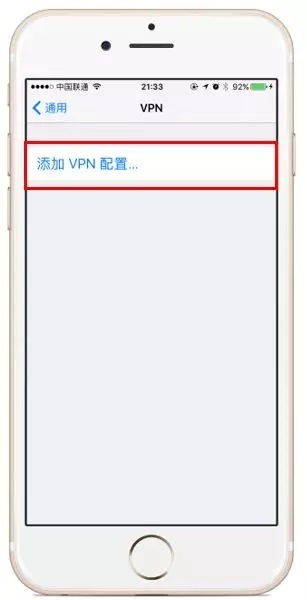 畅游全球，电信联通线路VPN使用攻略，安全上网无忧,电信联通线路VPN,VPN服,第1张