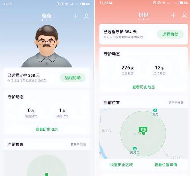 魅族VPN，隐私守护者的网络通行证,魅族VPN标志,魅族 vpn标志,VPN在,VPN后,优秀VPN,第1张