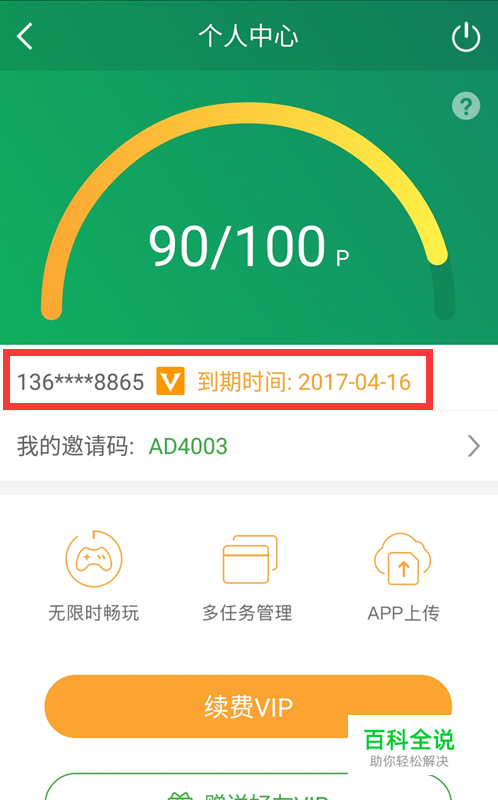 小白云流量VPN，全球网络无界，轻松解锁地域限制,小白云流量VPN宣传图,小白云流量VPN,VPN的,第1张