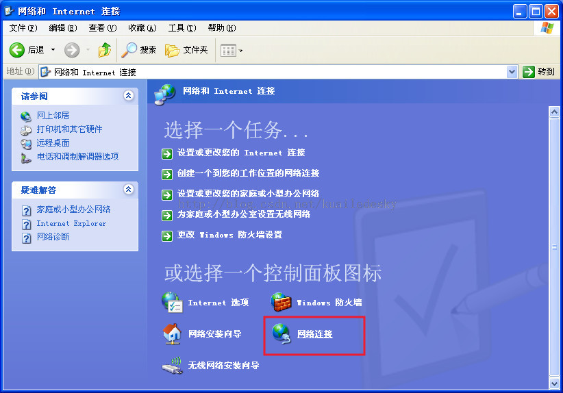 Windows XP下搭建VPN的完整操作指南,VPN示意图,xp怎么建vpn,VPN服,VPN的,第1张