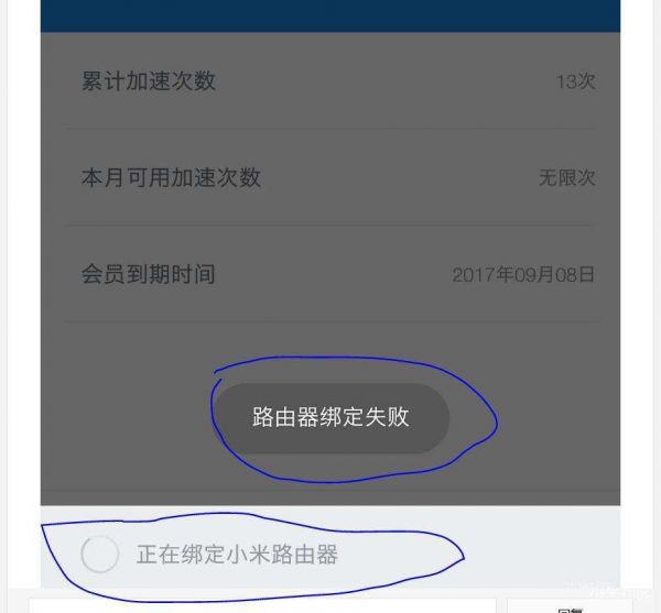 小米WiFi下VPN连接问题解析与解决方案,近年来，随着网络技术的飞速进步，VPN已成为众多网民上网的不可或缺的工具，在小米WiFi网络环境中使用VPN时，部分用户可能会遭遇连接失败或速度缓慢的困扰，本文将深入剖析这一问题的常见原因，并提出切实可行的解决方案。,小米 wifi vpn 连不上,VPN服,VPN的,第1张