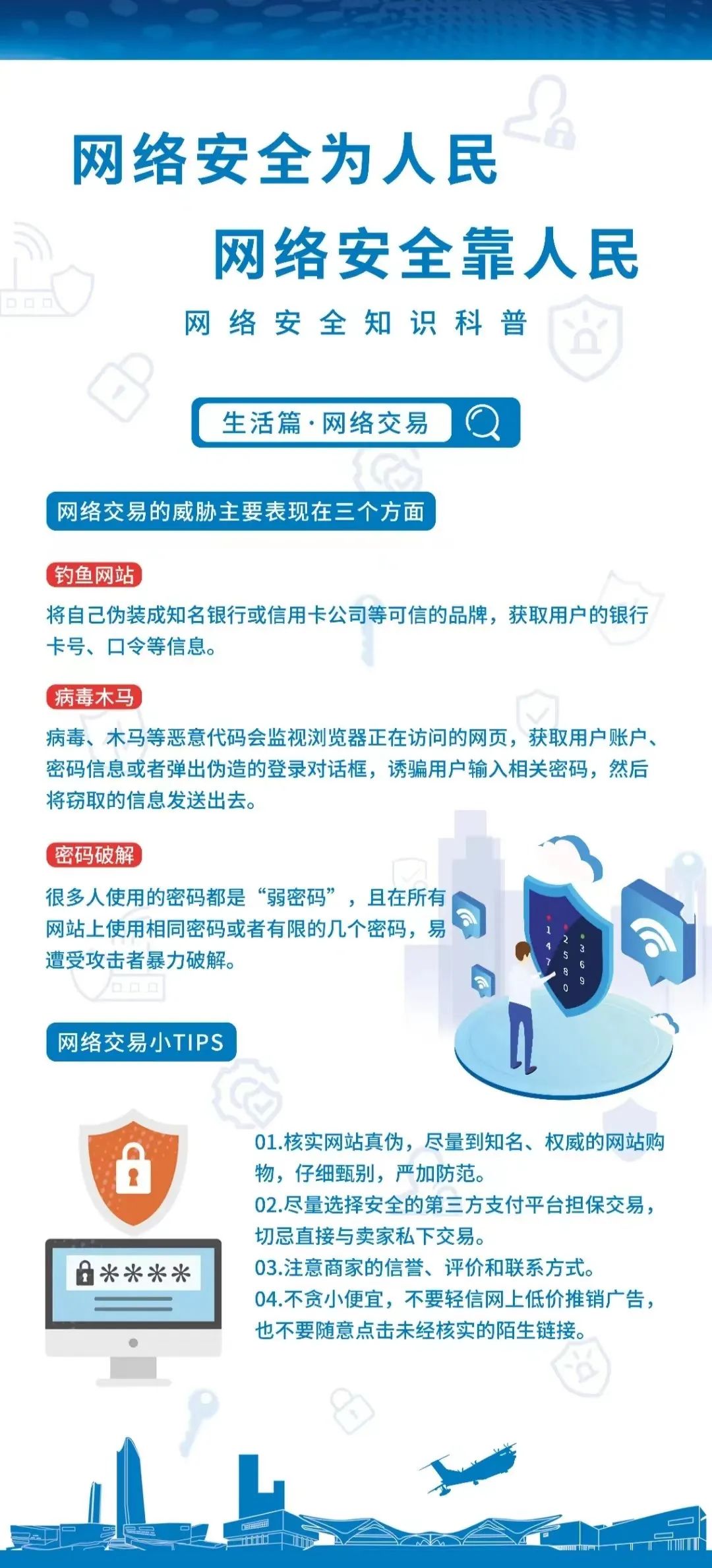 人民网VPN服务，开启安全便捷网络浏览新时代,人民网VPN示意图,人民网vpn,VPN服,第1张