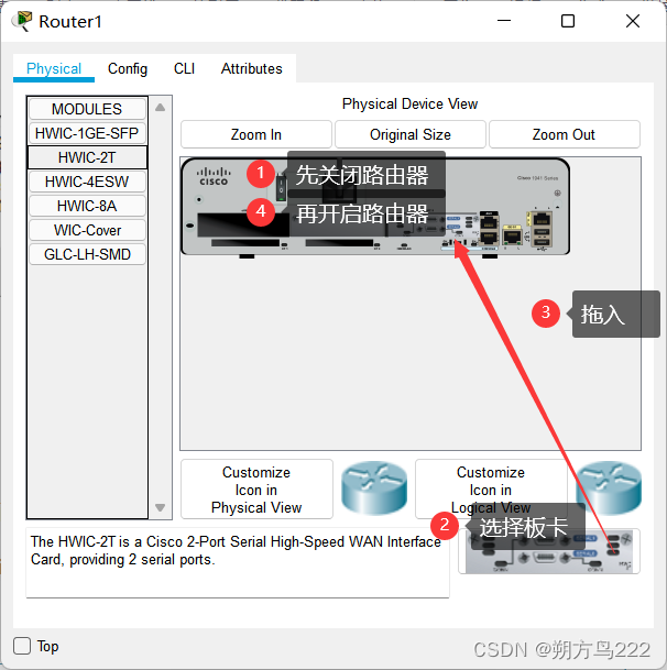 Cisco VPN配置指南，详细步骤及关键要点解析,cisco vpn设置地址,第1张