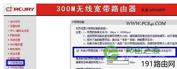 水星VPN破解网络限制，畅游全球资源秘籍,水星vpn穿透在哪,VPN服,VPN的,VPN连接不稳,第1张