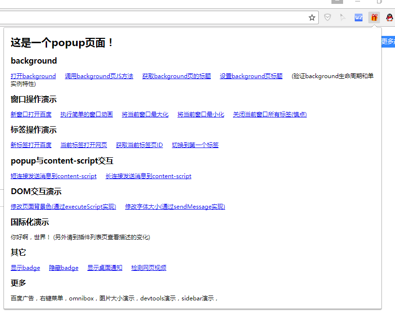 Chrome VPN插件深度揭秘，功能全面，操作轻松,Chrome VPN官方插件示意图,chrome vpn官方 插件,VPN服,第1张