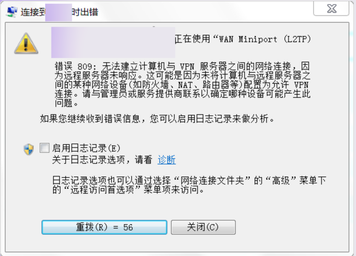 解决VPN拨号提示691，原因剖析与故障排除指南,VPN相关问题图解,vpn拨号提示691,VPN服,VPN的,第1张