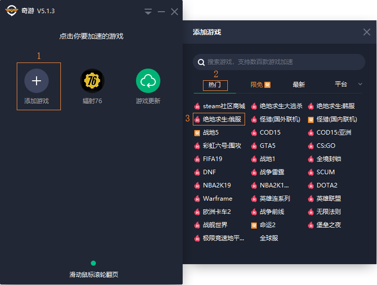 奇游加速器，超越VPN，游戏加速新体验揭秘,奇游加速器示意图,奇游不是VPN,VPN在,第1张