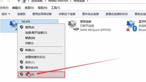 轻松解决手机热点VPN连接问题攻略,网络连接问题示意图,手机热点连不上vpn,VPN服,VPN的,第1张