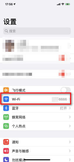 轻松解锁iPhone VPN密码，步骤详解攻略,VPN示意图,查看vpn密码 iphone,VPN服,VPN的,VPN设置界面,第1张