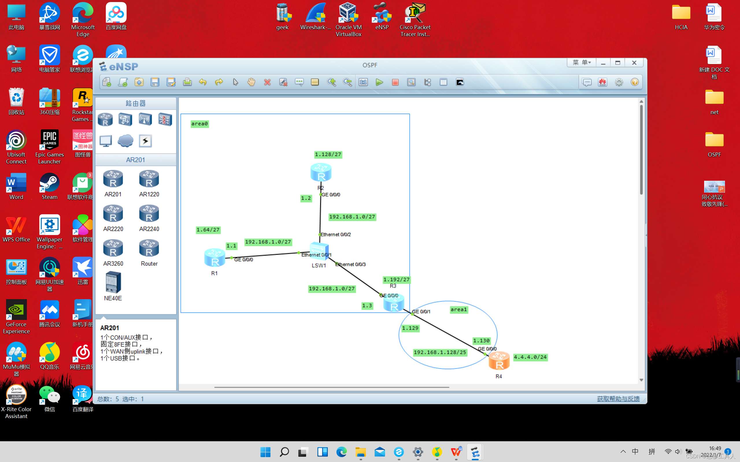 OSPF VPN部署防环策略深度解析,ospf vpn 防环,VPN的,VPN在,第1张