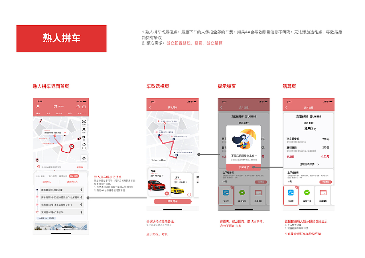 东风VPN，畅享无忧网络新体验,东风VPN.app界面预览,东风VPN. app,VPN服,第1张