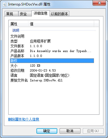 shdocvw.dll VPN故障排查与修复指南,相关图片,shdocvw.dll vpn,VPN的,第1张