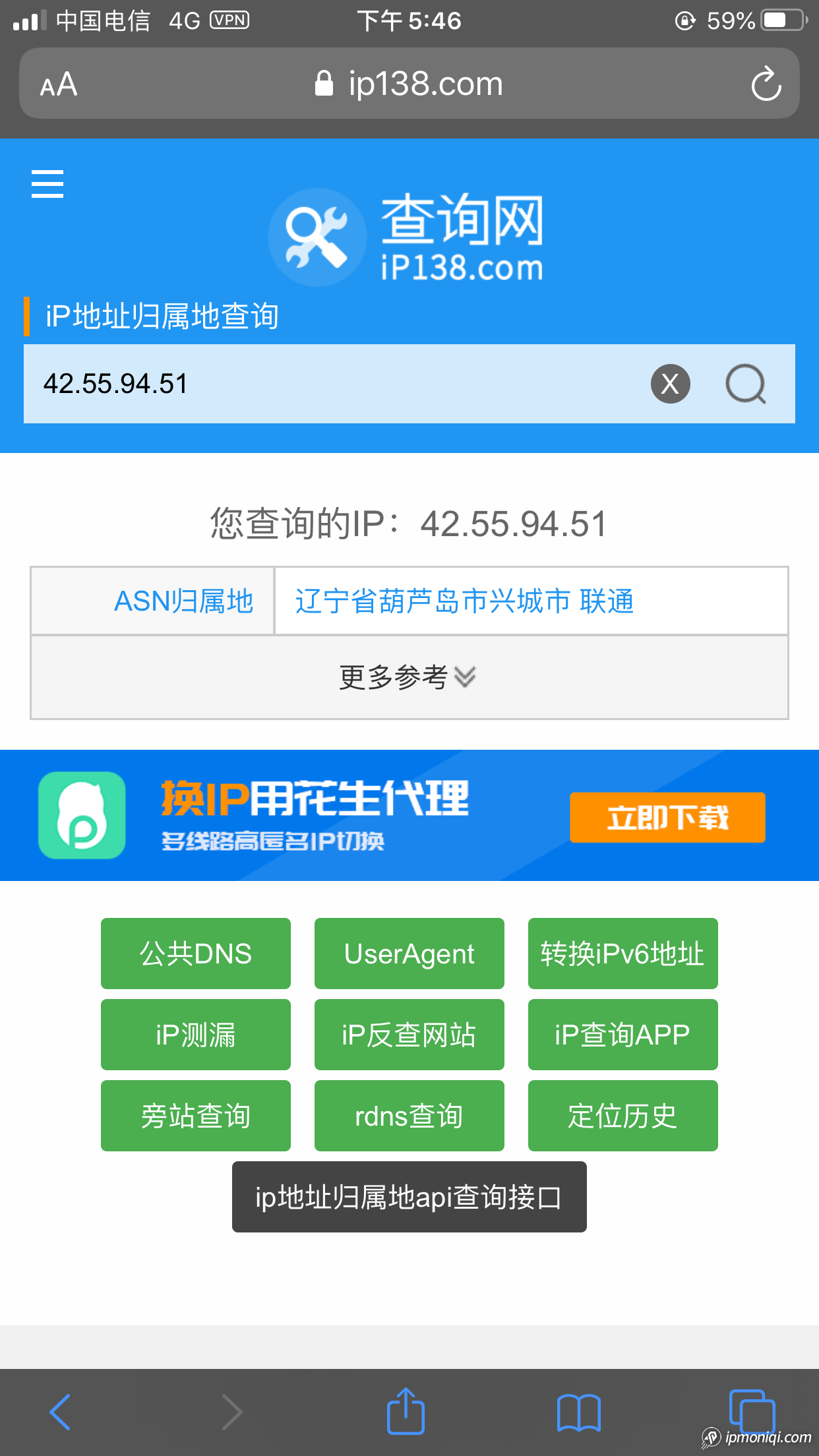 iOS VPN动态IP解析，工作原理及实用应用解析,VPN动态IP示例图,ios vpn动态ip,VPN服,第1张