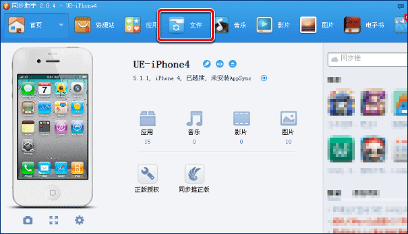 iOS设备轻松实现VPN与hosts文件修改的双重设置指南,网络安全示意图,ios VPN 修改 hosts,VPN服,VPN和,通过VPN连接,第1张