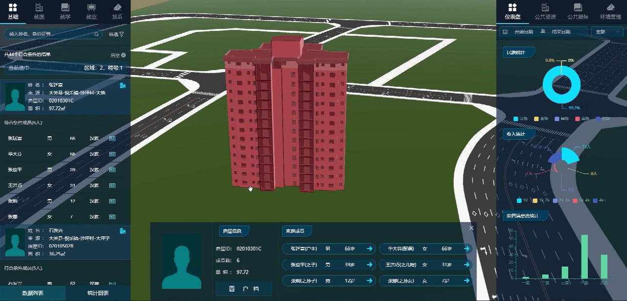 基层信息化建设加速器，系统VPN助力突破,基层系统VPN示意图,基层系统vpn,VPN服,VPN的,第1张