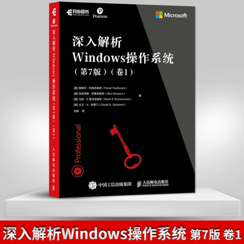 Windows 2003 PPTP VPN配置与应用详解,PPTP VPN示意图,windows2003 pptp vpn,VPN服,VPN的,at,第1张