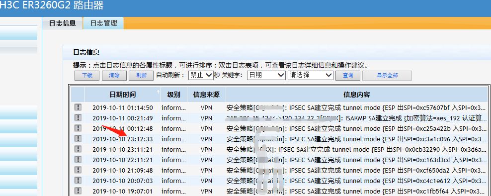 天梯VPN断连问题，用户痛点紧急求解,天梯VPN相关图片,天梯vpn老断,VPN服,VPN的,VPN在,第1张