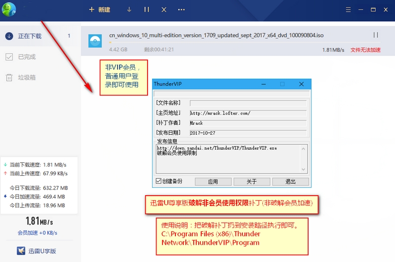 UT VPN深度解析，解锁全球网络自由新体验,UT VPN宣传图,下载软件 ut vpn,VPN的,VPN在,VPN下,第1张