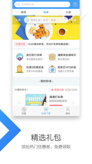 沃商店VPN，畅享网络自由，隐私安全无忧,沃商店VPN示意图,沃商店中的vpn,VPN服,第1张