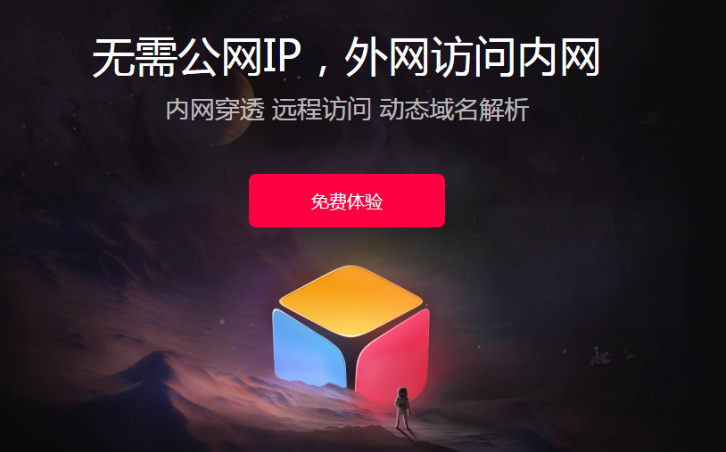 无VPN外网IP生活揭秘，畅享网络自由的安全之道,VPN示意图,没有外网ip vpn,VPN服,VPN的,VPN后,第1张