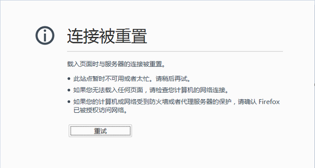 网络重置后VPN连接问题速解攻略,网络连接示意图,网络重置后连不上vpn,了解VPN,VPN服,第1张