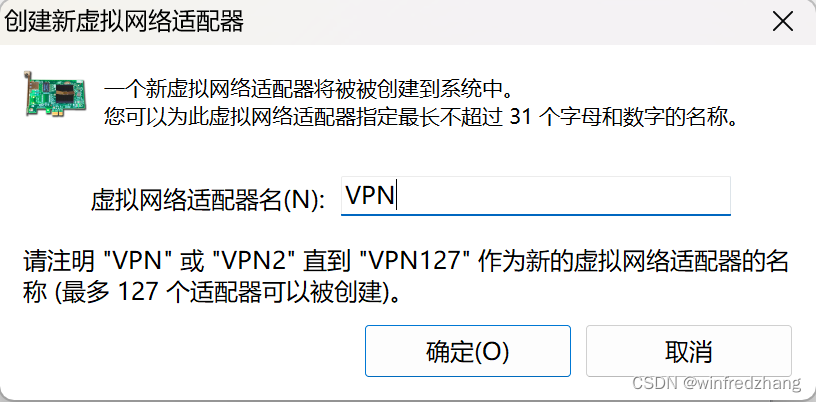 Softether VPN 无法Ping通故障排查与修复指南,Softether VPN 是一款性能卓越的VPN软件，以其稳定性、高效性和易用性而广受欢迎，在使用过程中，部分用户可能会遇到连接后无法进行网络连通性测试（Ping操作）的问题，本文将深入剖析Softether VPN无法Ping通的原因，并为您提供一系列有效的解决方案。,softether vpn ping不通,第1张