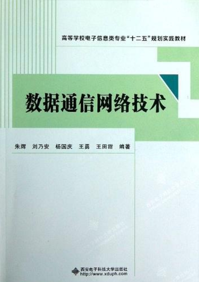 揭秘网络自由边界，VPN书籍导览与深度解读,VPN相关书籍封面图,vpn相关书籍,了解VPN,VPN的,VPN在,第1张