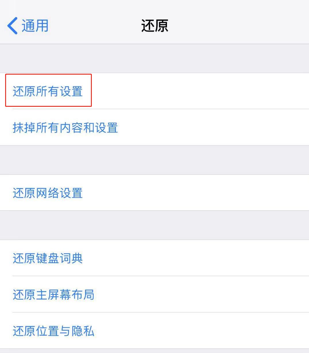 解决iPhone VPN频繁闪退难题攻略,iphone vpn 闪退,VPN服,VPN的,第1张