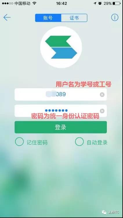 上师大VPN快速接入指南，畅享校园学术资源,网络连接示意图,上师大vpn设置,VPN服,VPN的,第1张