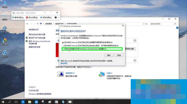 网络安全双重屏障，Smartscreen与VPN的协同防御之道,网络安全技术示意图,smartscreen筛选器 vpn,VPN的,VPN在,VPN后,第1张