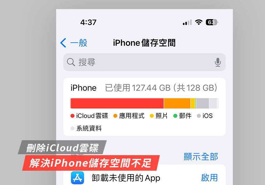 iPhone VPN应用顽固不退？揭秘高效清除攻略,VPN应用截图,iphone vpn删不掉,VPN服,第1张