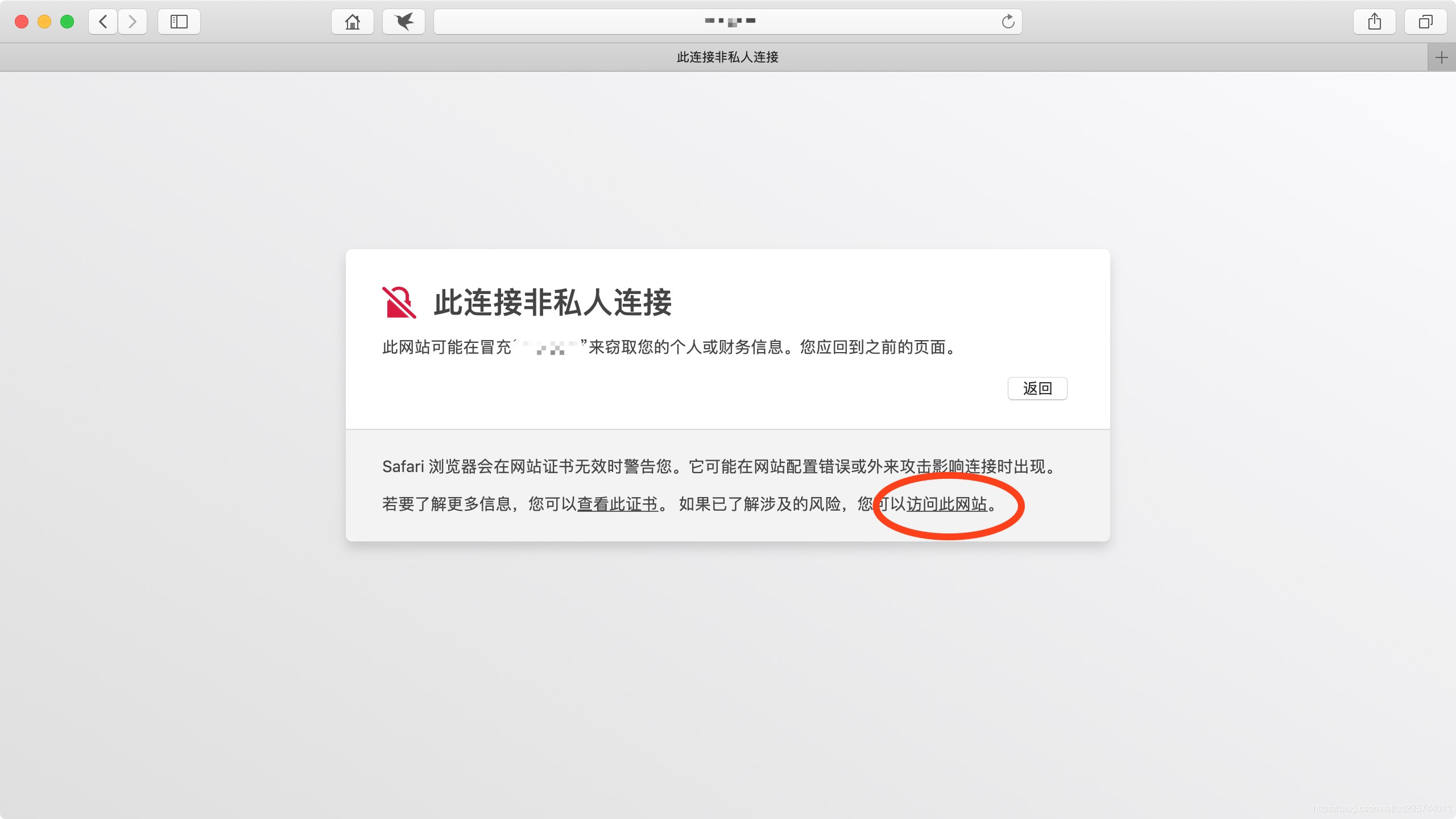 如何设置Safari信任VPN证书及注意事项指南,Safari信任VPN证书的配置说明图,safari 信任 VPN 证书,VPN服,VPN的,第1张