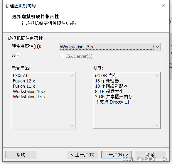 VMware Host VPN连接与性能优化指南,VMware连接Host VPN的步骤示意图,vmware 连接 host vpn,VPN服,VPN的,通过VPN连接,第1张