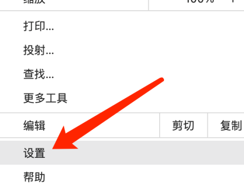 Chrome同步账户与VPN强强联手，解锁云端无界畅游体验,chrome同步账户vpn,VPN服,VPN的,与VPN结合,第1张