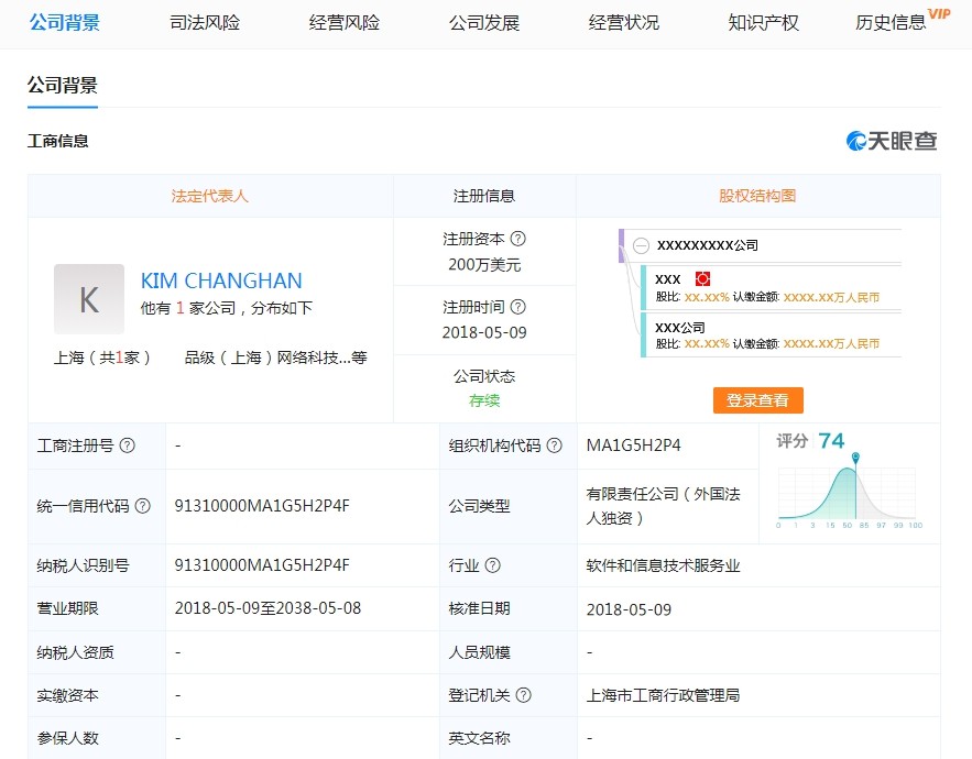 蓝洞平台VPN使用故障解析及蓝Stacks解决方案,蓝Stacks模拟器示意图,bluestacks无法使用vpn,VPN的,VPN后,VPN无法连接。,第1张