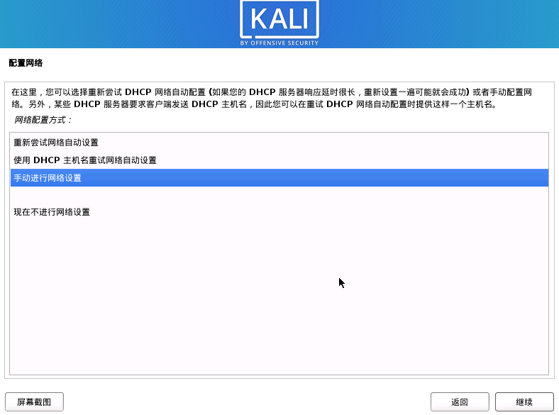 Kali系统轻松部署蓝灯VPN，解锁网络自由新体验,目录导航：,kali安装蓝灯vpn,VPN安,第1张