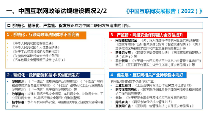 中国互联网政策转折点，2003年VPN服务禁令回顾,互联网发展历程,2003 vpn 服务禁止,VPN服,VPN的,VPN行,第1张