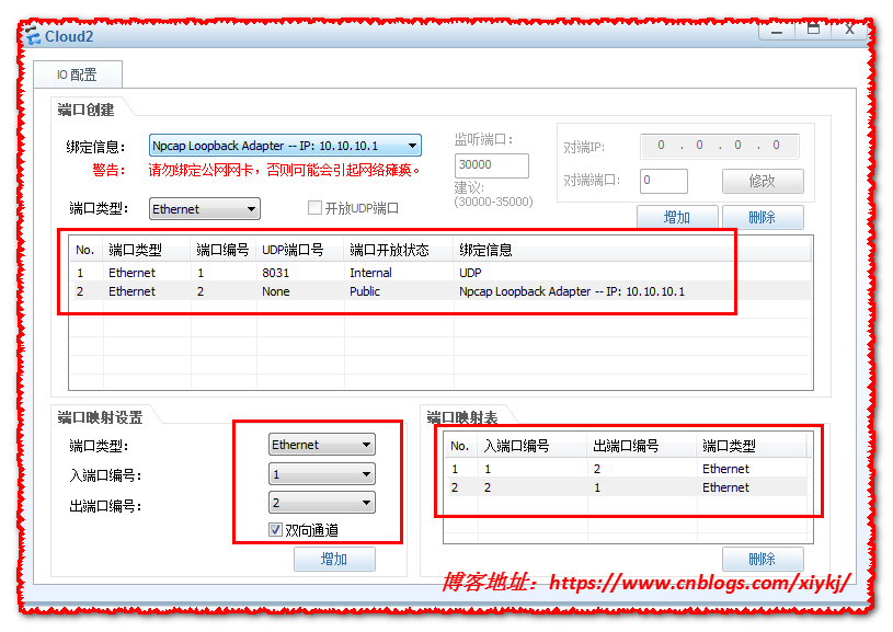 OpenWrt VPN配置攻略，SSH开启，远程访问无忧,OpenWrt VPN示意图,ssh 开启openwrt vpn,VPN服,VPN指,第1张