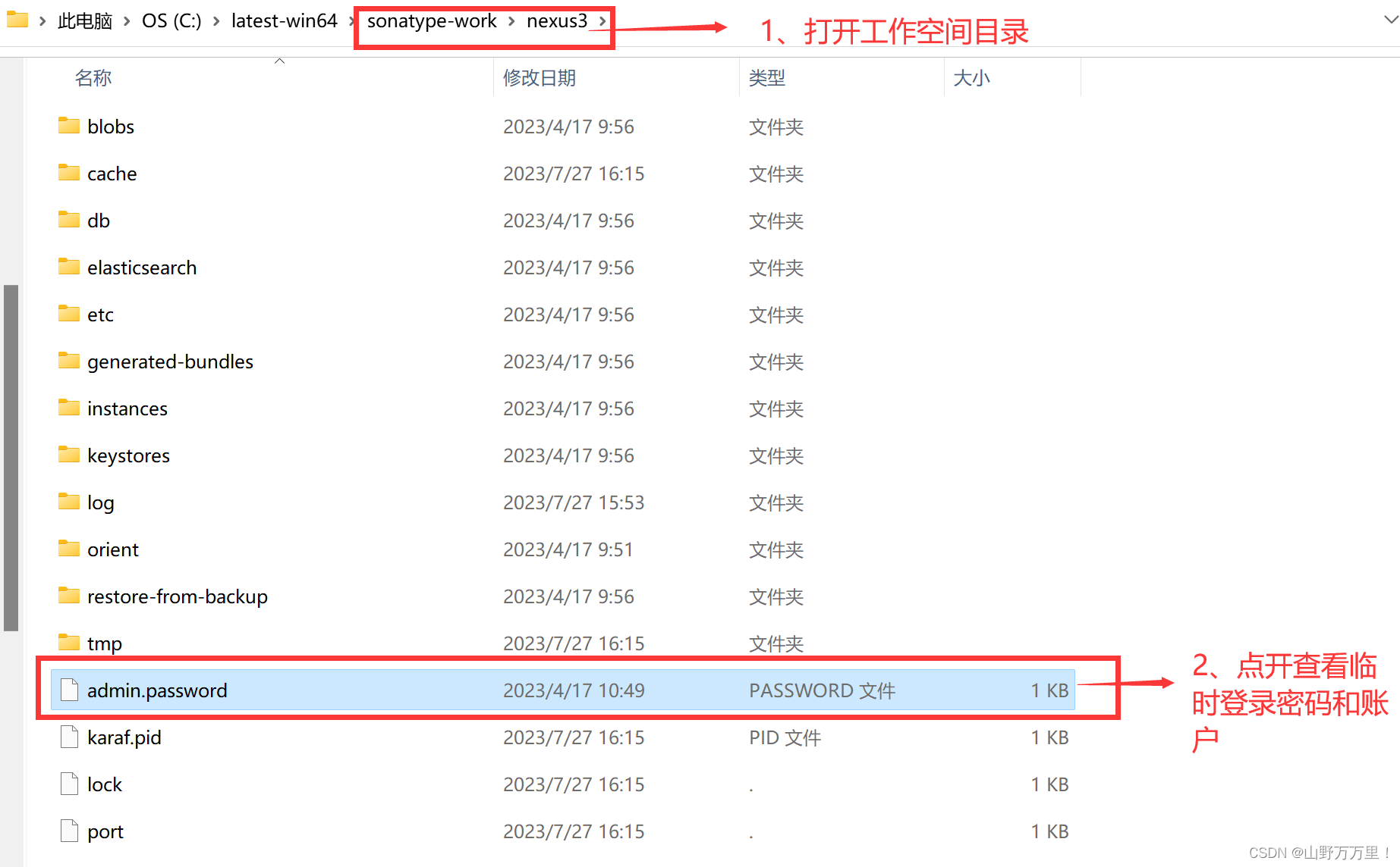 Nexus VPN设置指南，轻松跨域安全访问攻略,Nexus VPN配置指南,nexus vpn设置,VPN服,第1张