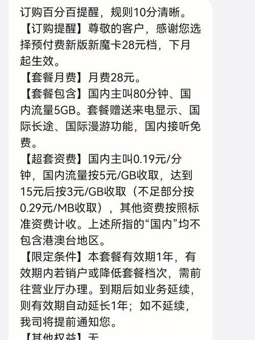 解锁全球自由网络，光速VPN下载体验之旅,光速VPN宣传图,光速VPN 下載,vpn,VPN在,vpn.,第1张