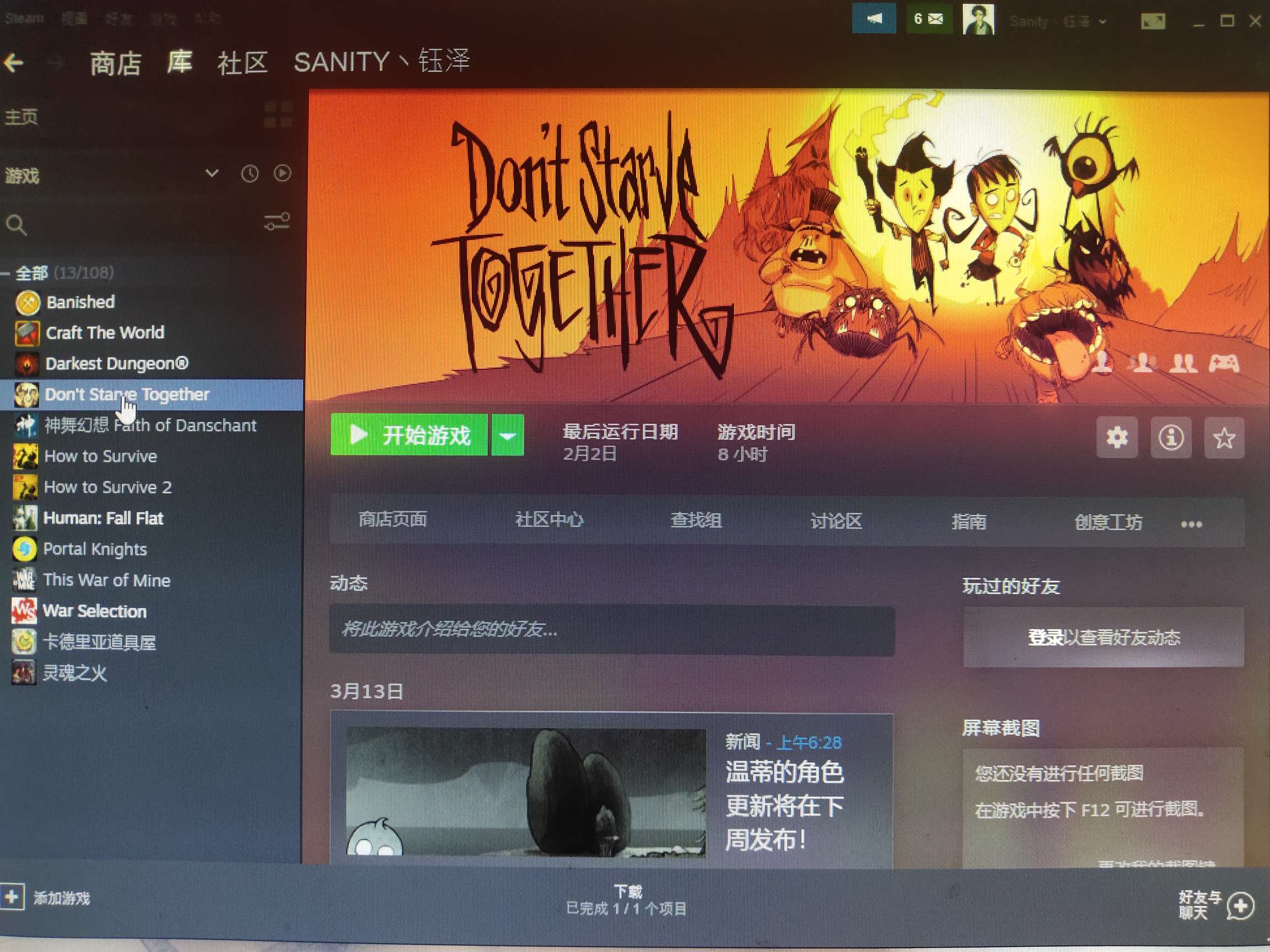 Steam饥荒游戏攻略，VPN使用全解析,相关图片,steam饥荒需要vpn吗,了解VPN,VPN服,VPN在,第1张