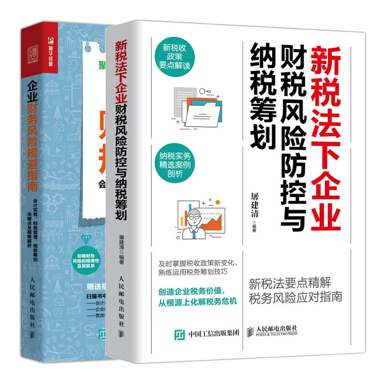 赤兔VPN注册机揭秘，安全使用与风险防范手册,赤兔VPN服务图示,赤兔vpn注册机,VPN服,VPN的,合法使用VPN,第1张