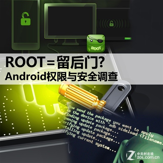 Android Root后VPN修改，安全性与实用深度揭秘,android root修改VPN,VPN的,第1张