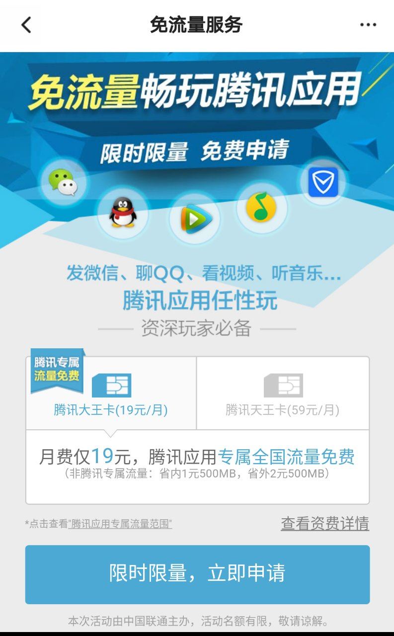 大王卡手机管家VPN，全面守护您的网络安全防线,大王卡手机管家VPN,大王卡手机管家VPN,VPN服,手机管家VPN,第1张