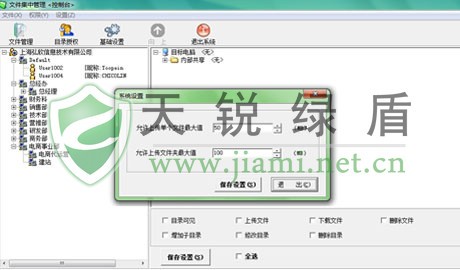 双重保障揭秘，IP代理与VPN，网络安全两大利器,网络安全示意图,ip代理软件 vpn,VPN的,VPN在,通过VPN连接,第1张