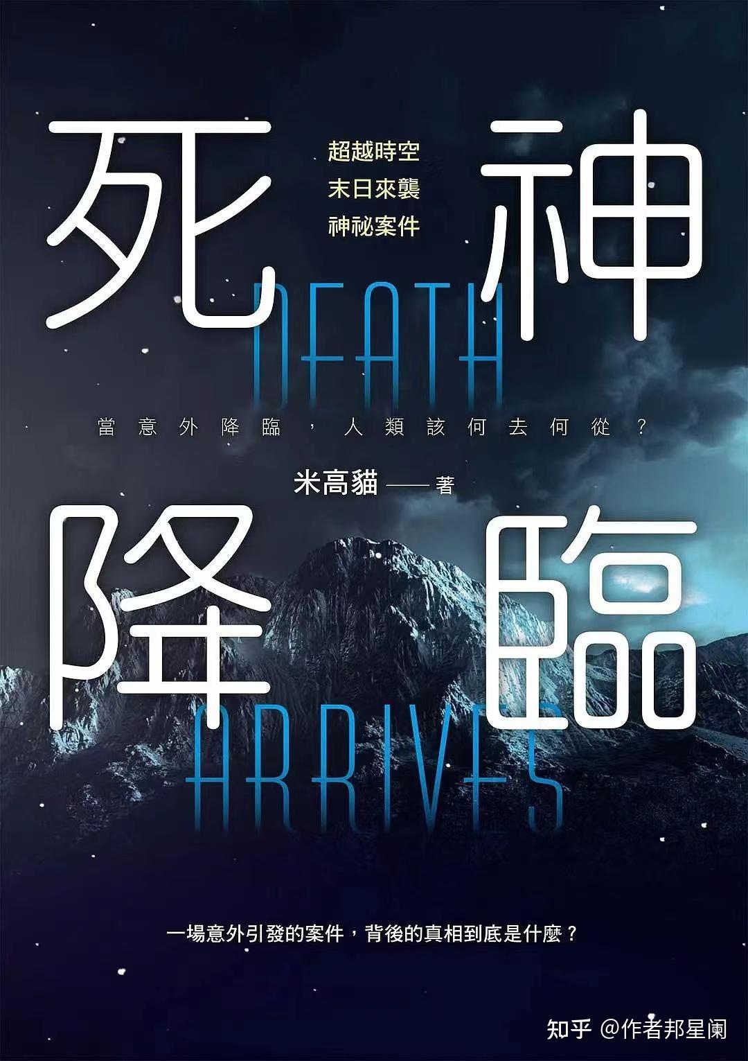 VPN，在数字黑暗中照亮失乐园的逃生之路,失乐园与VPN的隐喻,死神 失乐园 vpn,VPN的,VPN在,第1张