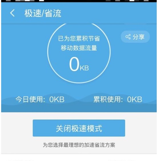 轻松翻墙指南，UC浏览器VPN设置全攻略,UC浏览器VPN功能示意图,uc vpn设置在哪,VPN服,UC浏览器VPN,VPN设置在哪,第1张